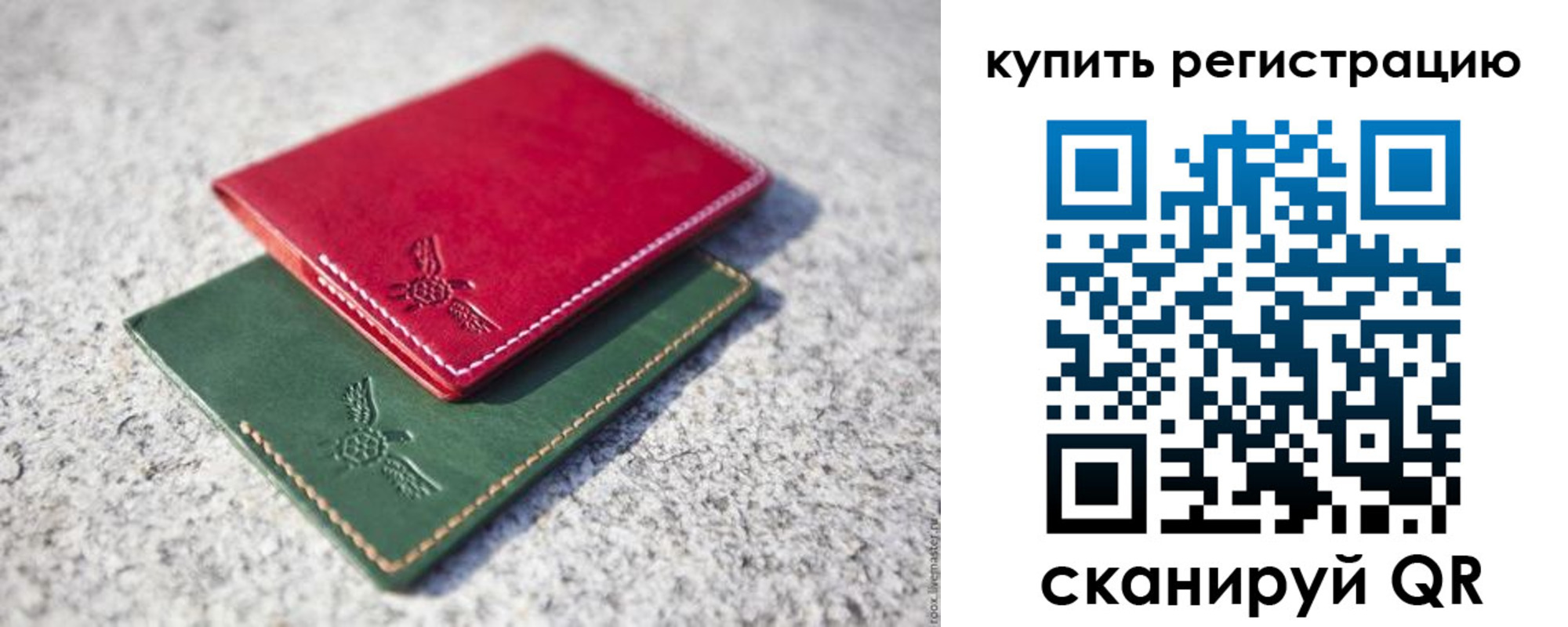 пропишу в квартире в Заполярном